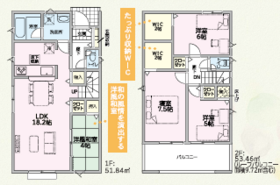 加古川市加古川町友沢