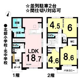 間取画像