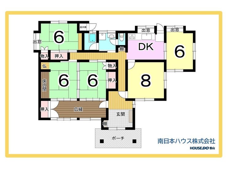 喜入町 中古戸建