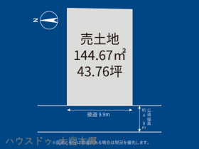 蓮田市藤ノ木２丁目