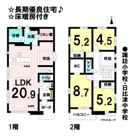 名古屋市中村区諏訪町２丁目