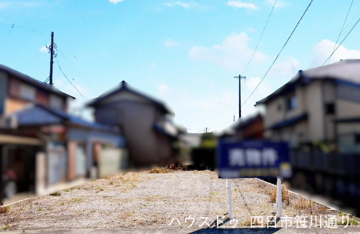 【外観】