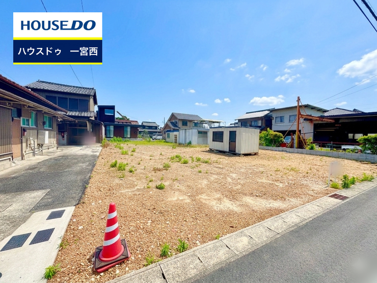 ◆見学予約受付中◆ 現地をご覧いただき、周辺環境なども一緒にご確認いただけます!