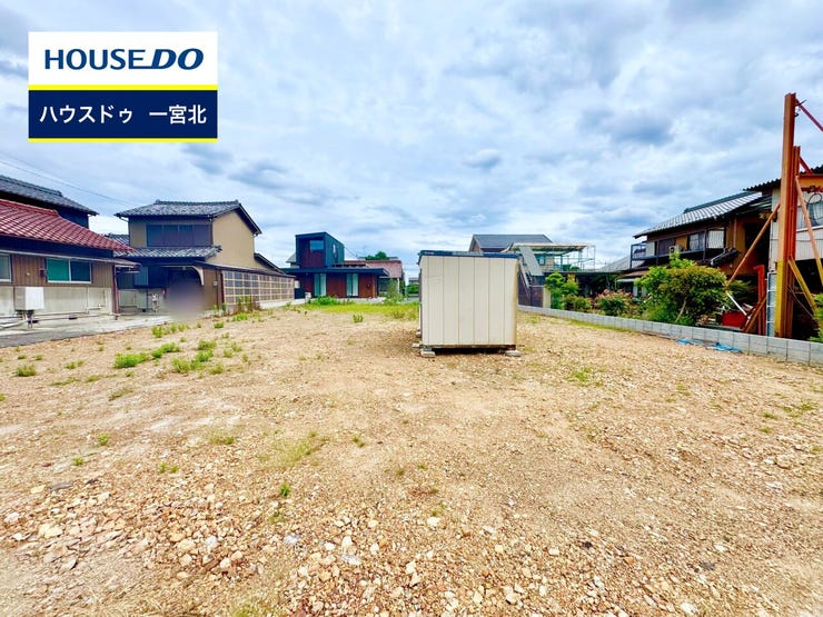 ◆見学予約受付中◆ 現地をご覧いただき、周辺環境なども一緒にご確認いただけます!