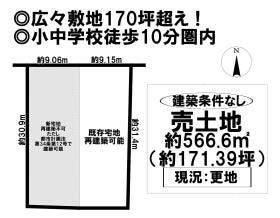 一宮市島村字高木