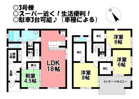 豊川市金屋町