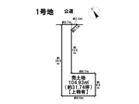 名古屋市緑区曽根２丁目