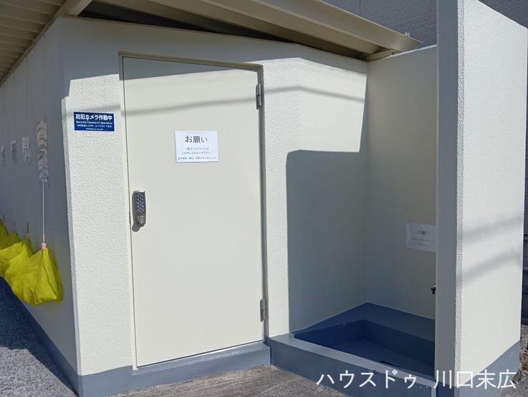 ゴミ捨て場