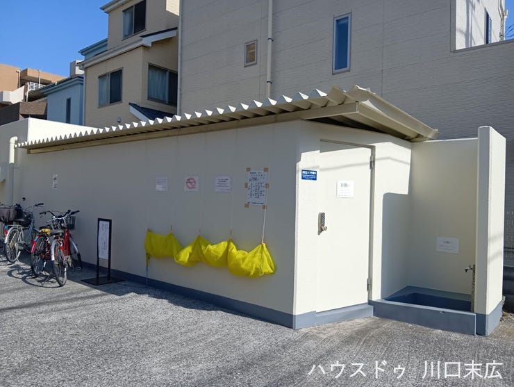 ゴミ捨て場