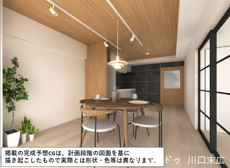 完成予想CG