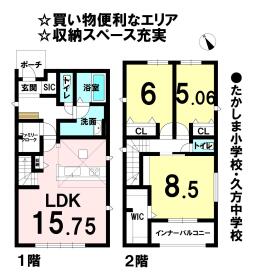 名古屋市天白区島田黒石