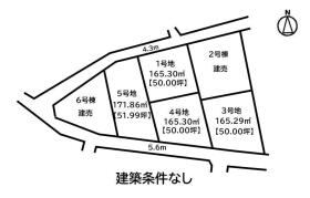 福山市山手町６丁目