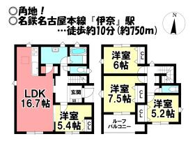 豊川市伊奈町南山新田