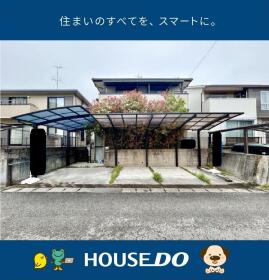 香美市土佐山田町