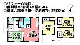 間取画像