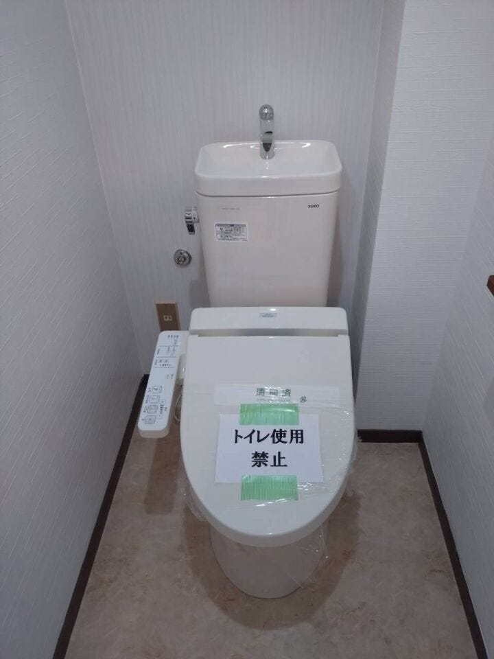 温水洗浄便座