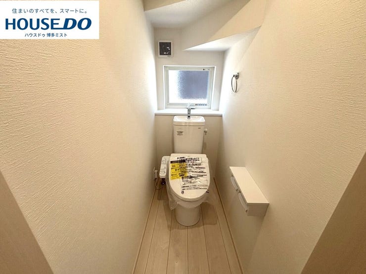 【毎日の使うものだから】温水洗浄便座付きのトイレです。汚れてもサッとひと拭きでお手入れ簡単。節水仕様でしっかり洗浄できます。環境にやさしく、しかも経済的です。