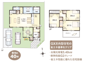 姫路市八代緑ケ丘町