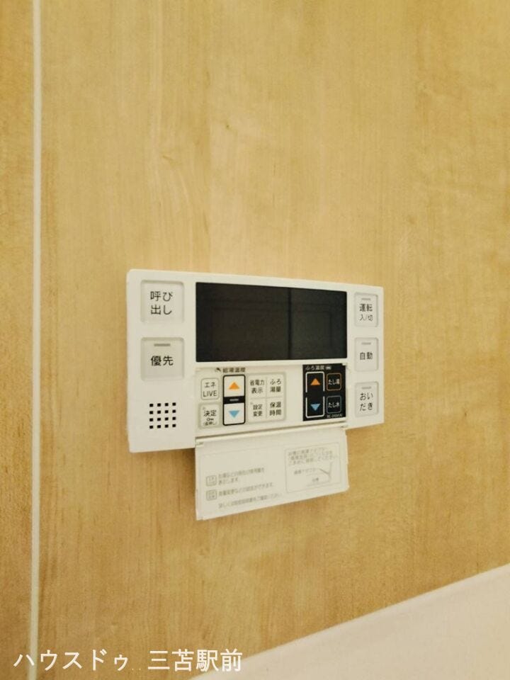 《浴室設備》