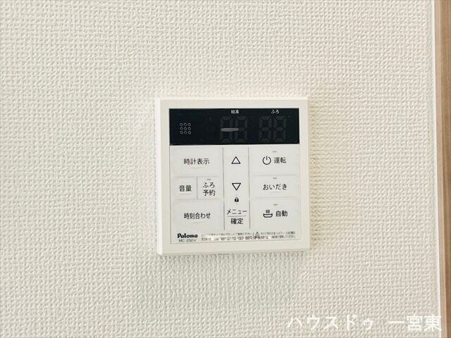 【給湯パネル】