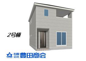 秋田市広面字大巻