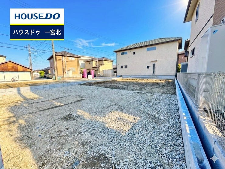 ◆見学予約受付中◆ 現地をご覧いただき、周辺環境なども一緒にご確認いただけます!