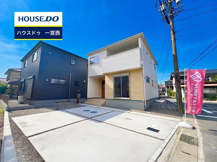 ◆見学予約受付中◆ 現地をご覧いただき、周辺環境なども一緒にご確認いただけます!