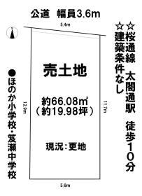 名古屋市中村区中島町１丁目