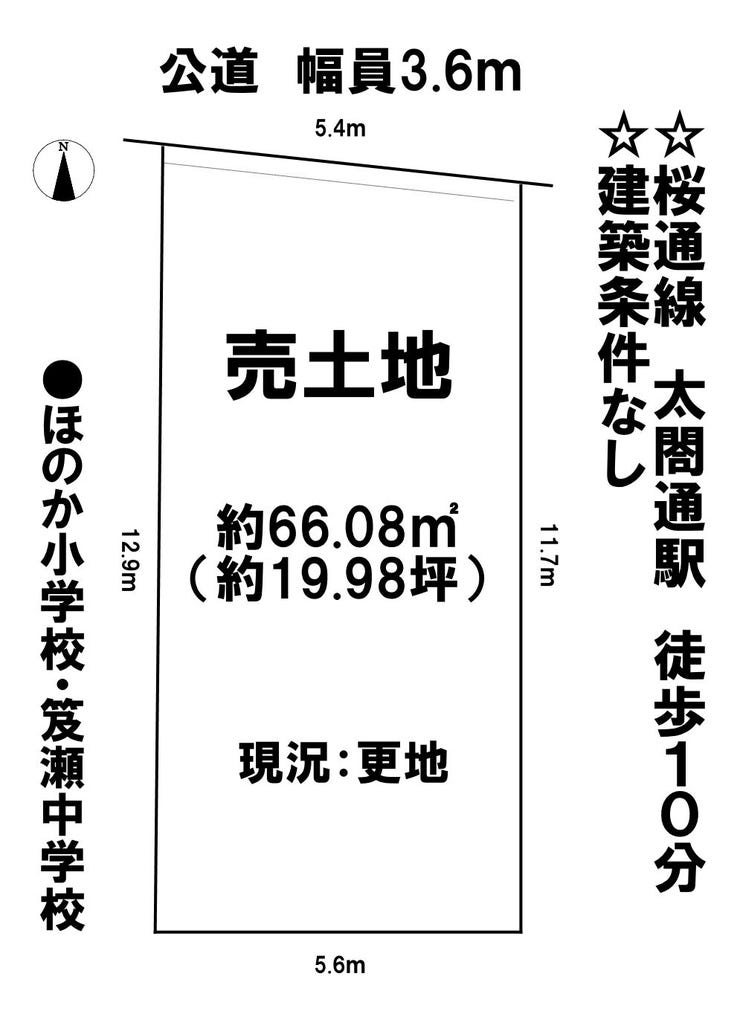 【区画図】
☆住環境良好なエリア☆
スーパー、コンビニ徒歩6分以内♪