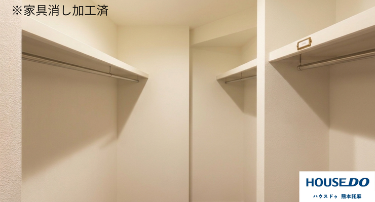 ※家具消し加工済み