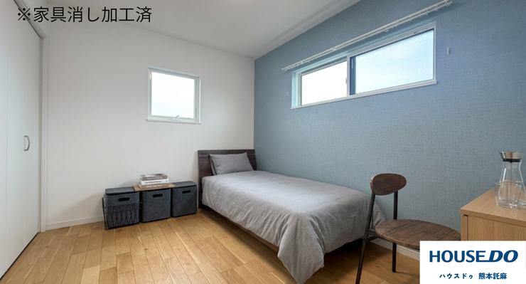 ※家具消し加工済み