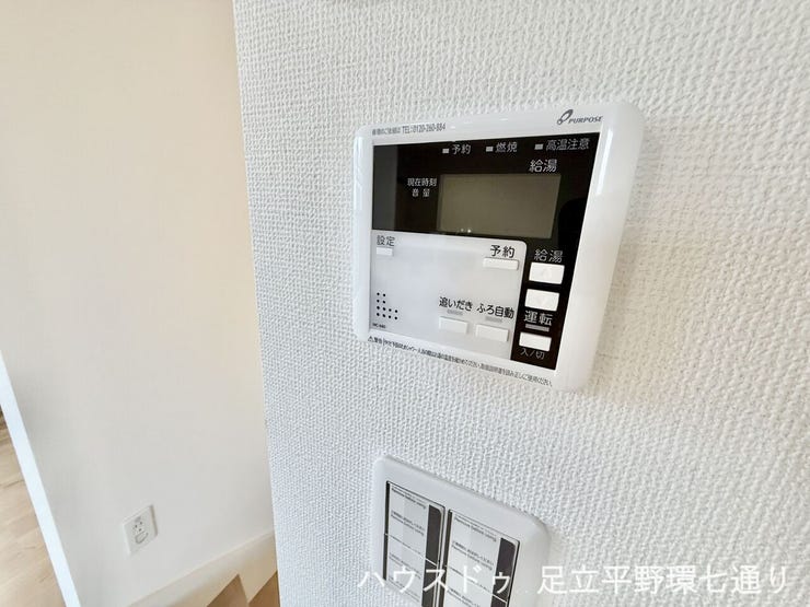 給湯リモコン付きで、お湯張りや温度調整が手軽に行えて便利です。