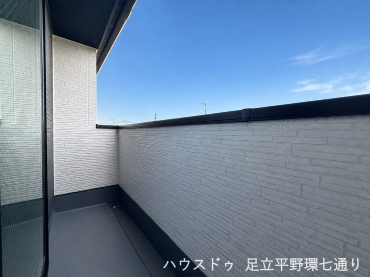 バルコニーは壁が高く、外からの視線を気にせず洗濯物を干しやすい空間です。