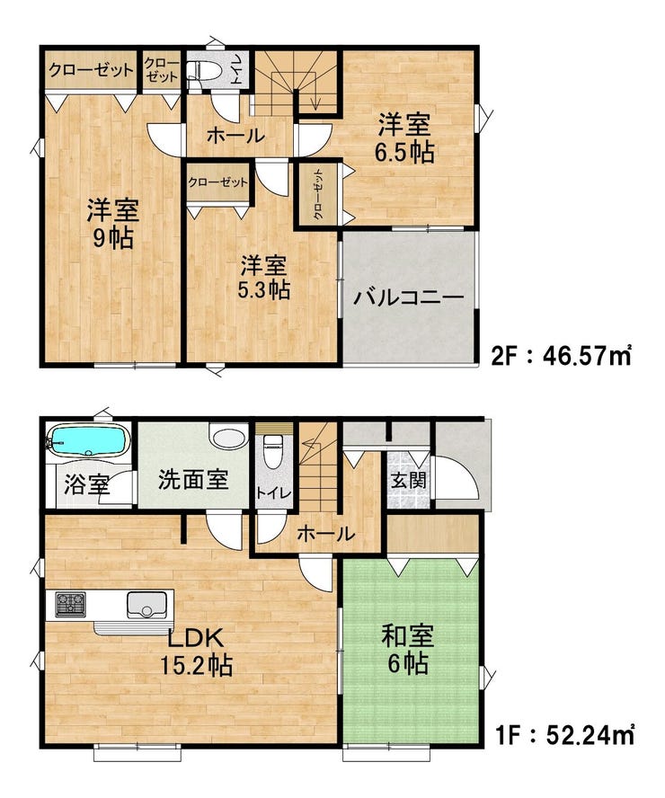 【間取り】