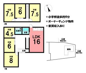 間取画像