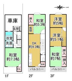 間取画像
