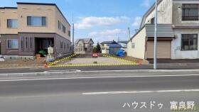 空知郡上富良野町本町３丁目