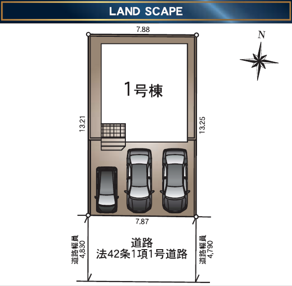 真砂本町 新築戸建 【区画図】
普通車並列駐車2台、軽自動車1台分あり
道路接道幅7.87ｍ
前面道路幅4.79ｍ