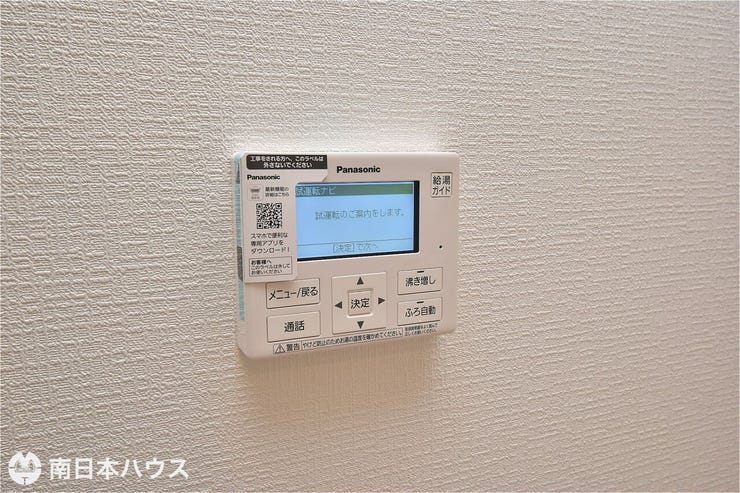 真砂本町 新築戸建 【給湯モニター】オートバス、追い焚き、通話機能付きです！キッチン周辺にあり使用しやすいです♪