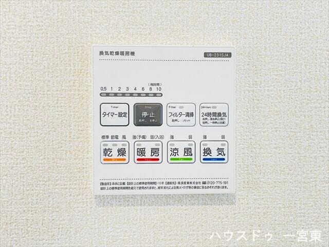 【浴室暖房乾燥機】浴室に湿気を溜めず、カビの抑制などに繋がります。雨の日でも洗濯物をしっかり乾かせますね。