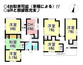 豊橋市有楽町