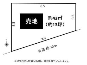 名古屋市緑区大高町