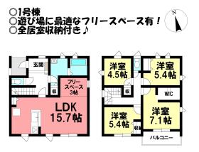 蒲郡市形原町石橋