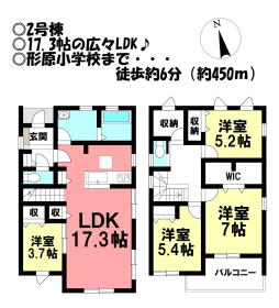 蒲郡市形原町石橋