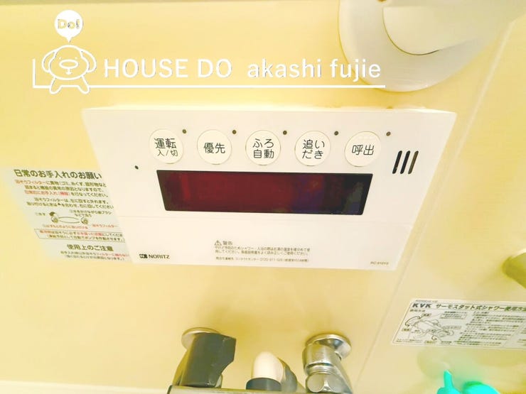 給湯器コントロールパネル