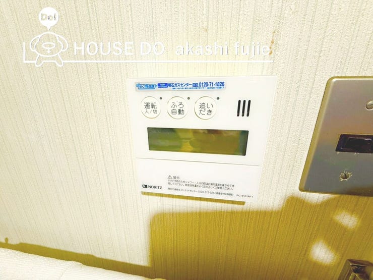 給湯器コントロールパネル