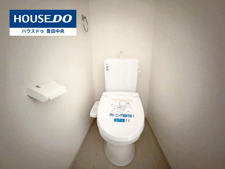◆見学予約受付中◆
現地をご覧いただき、周辺環境なども一緒に
ご確認いただけます!