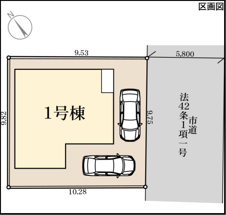 郡元３丁目 新築戸建 【区画図】
東南向き前面道路幅約5.8ｍ
道路接道幅約9.7ｍ
駐車：2台