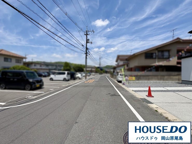南西側前面道路は、約7.0mのゆとりある広さの幅員で車の出し入れも安心です。