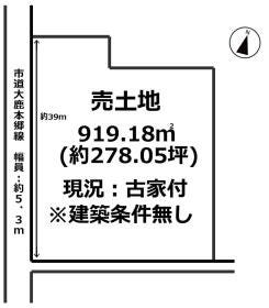 米原市大鹿